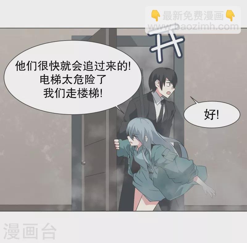 第141话 虽然有点尴尬