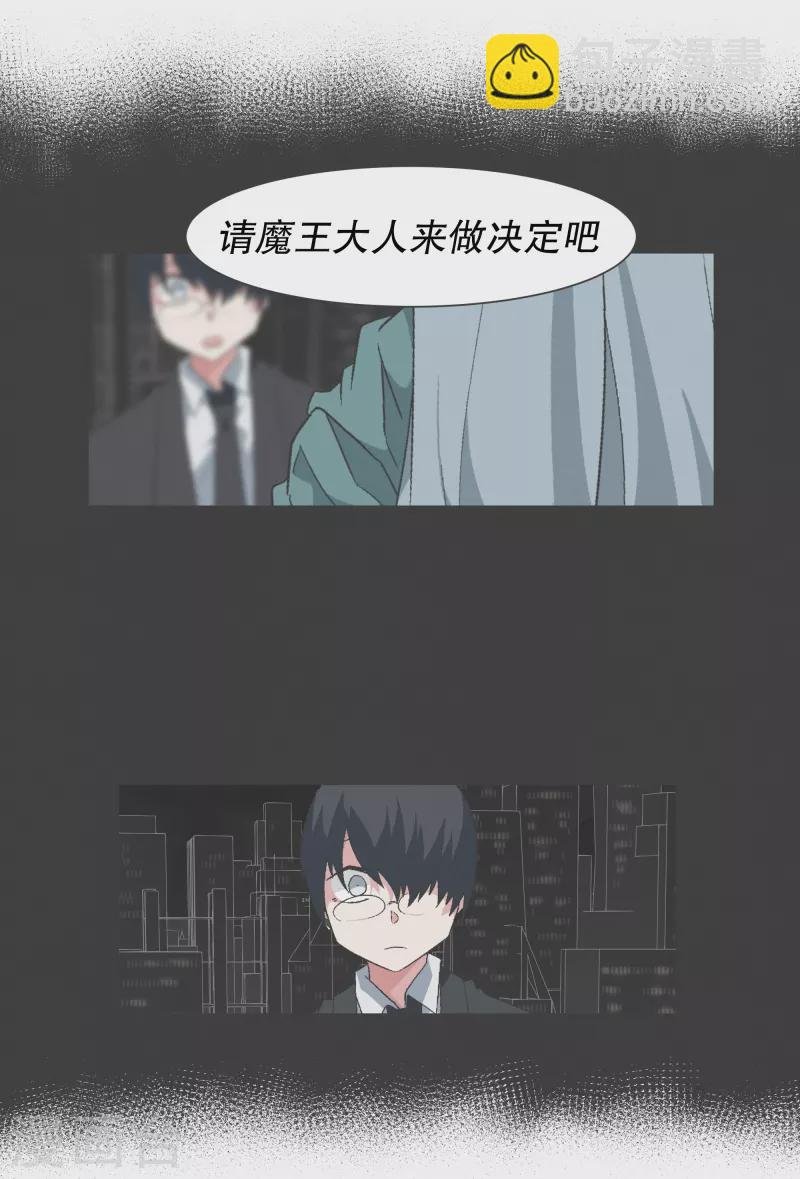 第141话 虽然有点尴尬