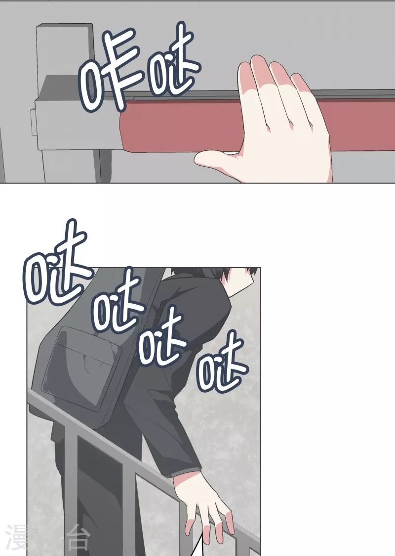 第141话 虽然有点尴尬