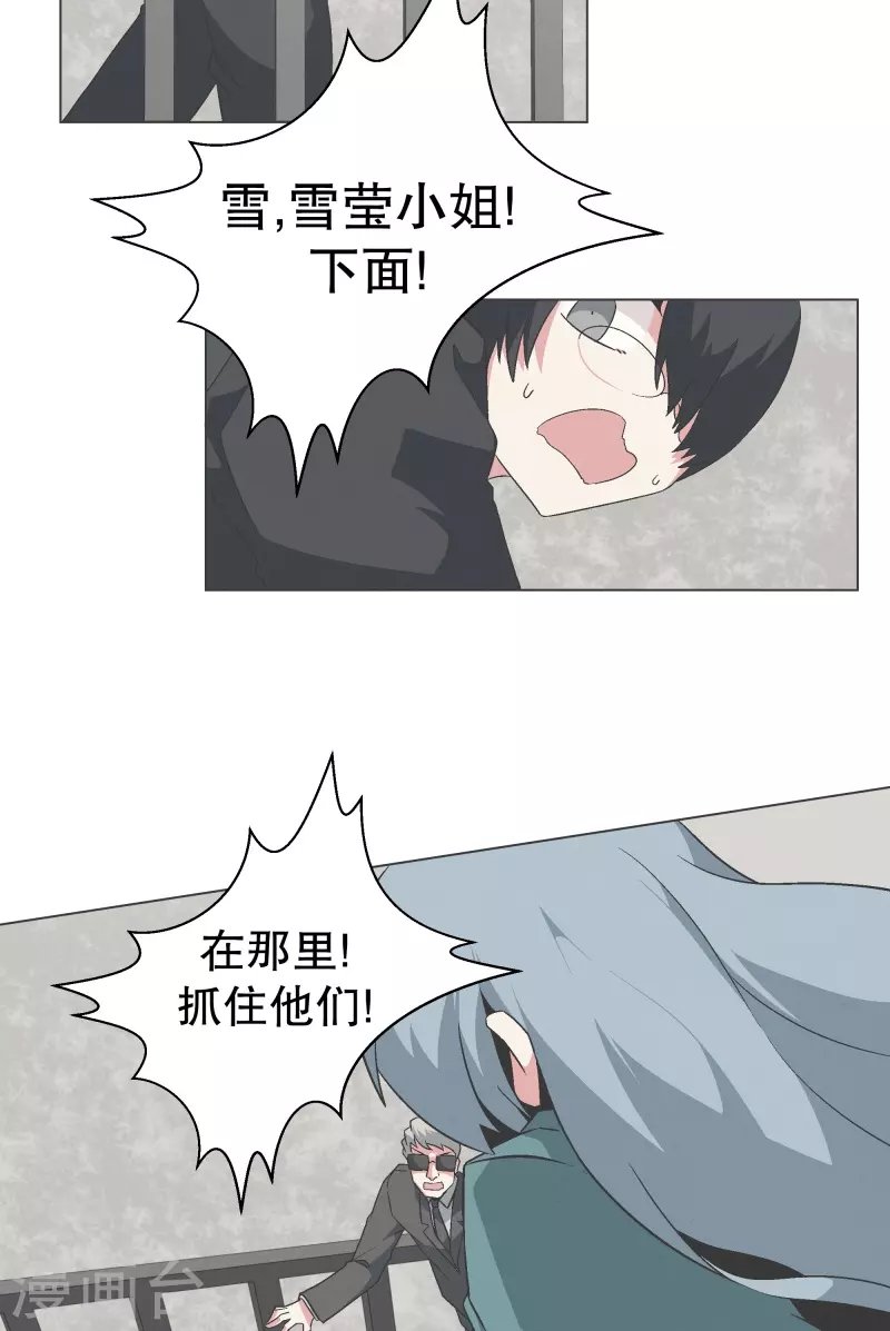 第141话 虽然有点尴尬