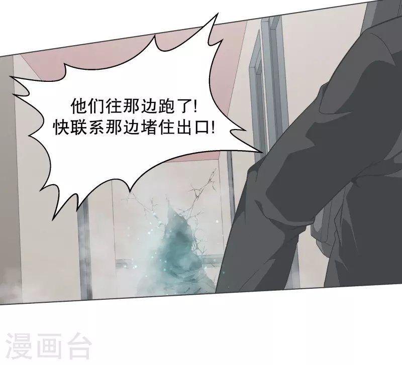 第141话 虽然有点尴尬