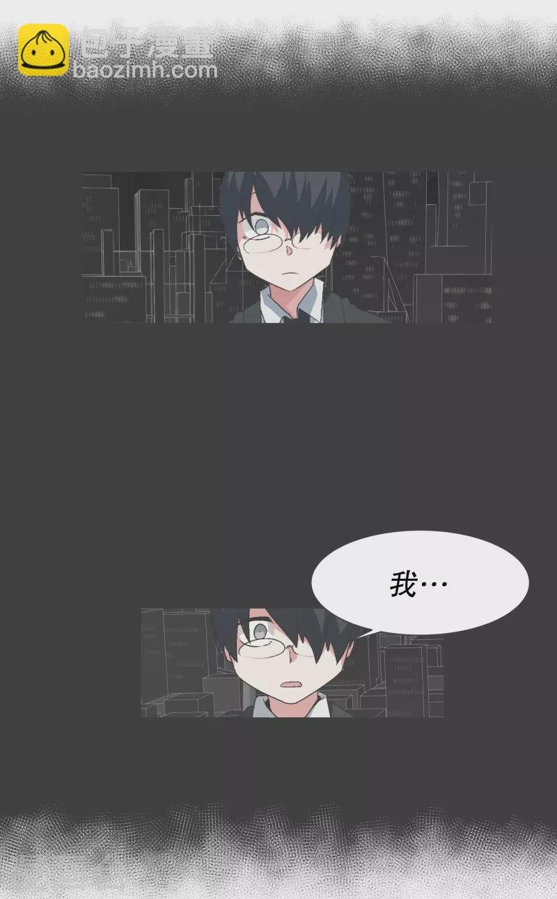 第141话 虽然有点尴尬