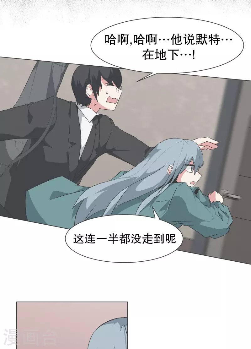 第141话 虽然有点尴尬
