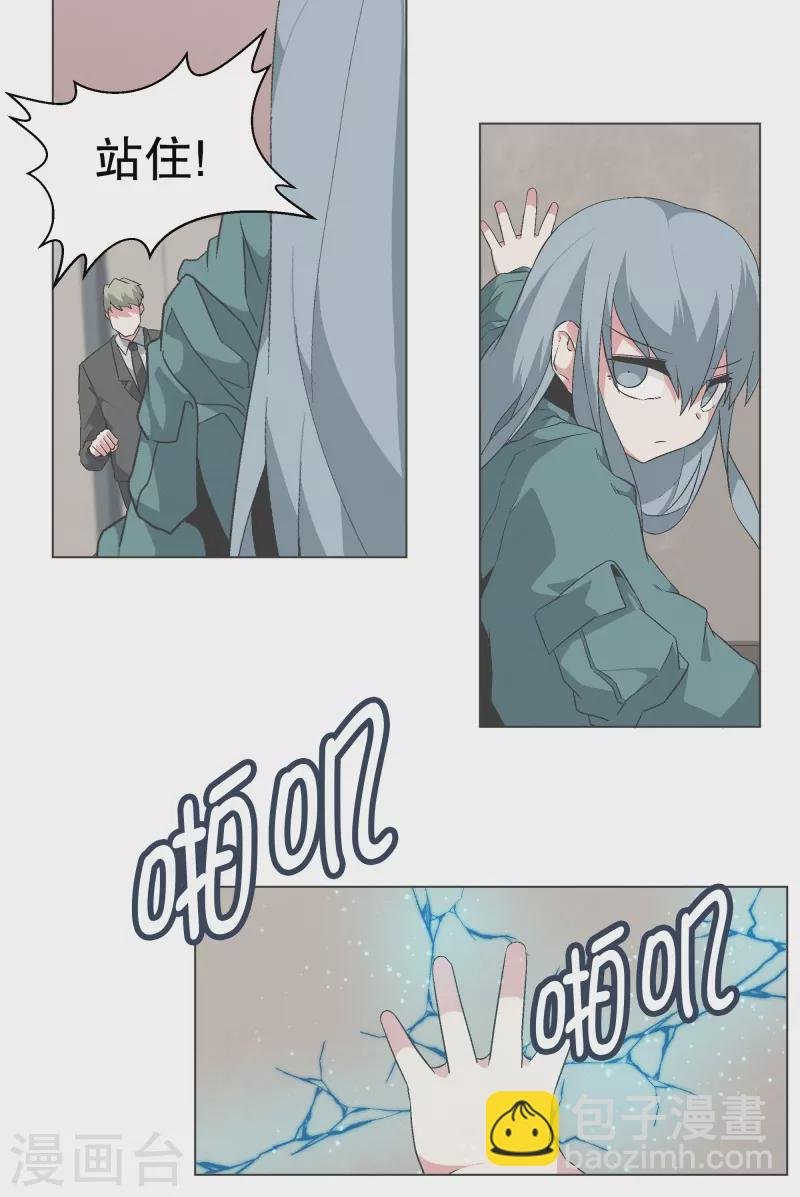 第141话 虽然有点尴尬