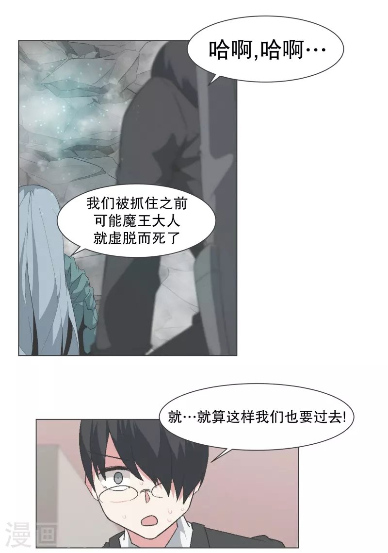 第141话 虽然有点尴尬