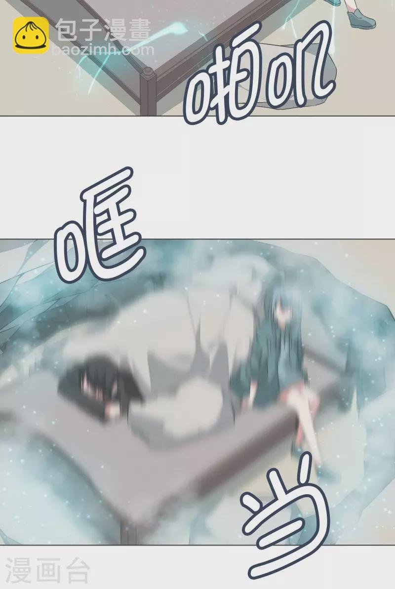 第141话 虽然有点尴尬