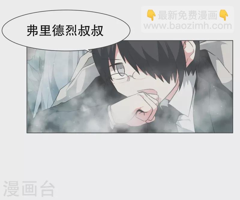 第142话 但我是一名魔王