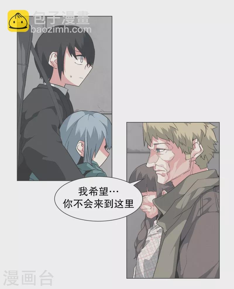 第142话 但我是一名魔王