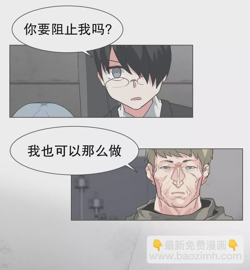 第142话 但我是一名魔王