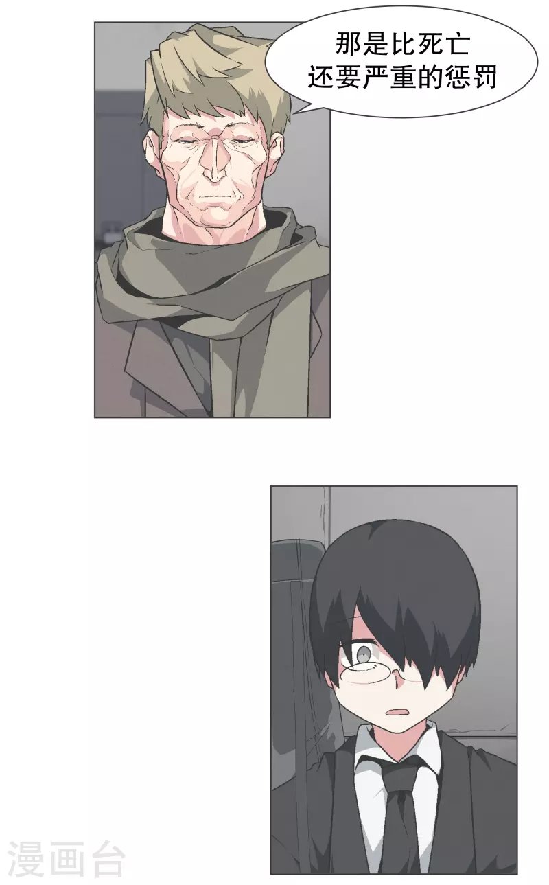 第142话 但我是一名魔王