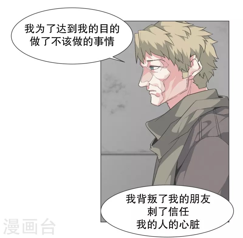 第142话 但我是一名魔王