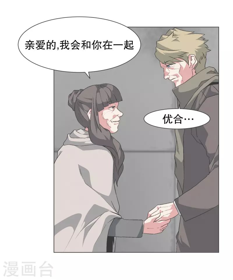 第142话 但我是一名魔王