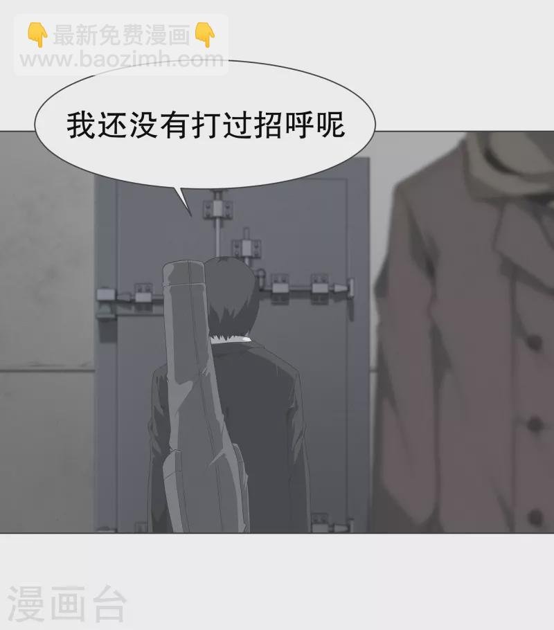 第142话 但我是一名魔王