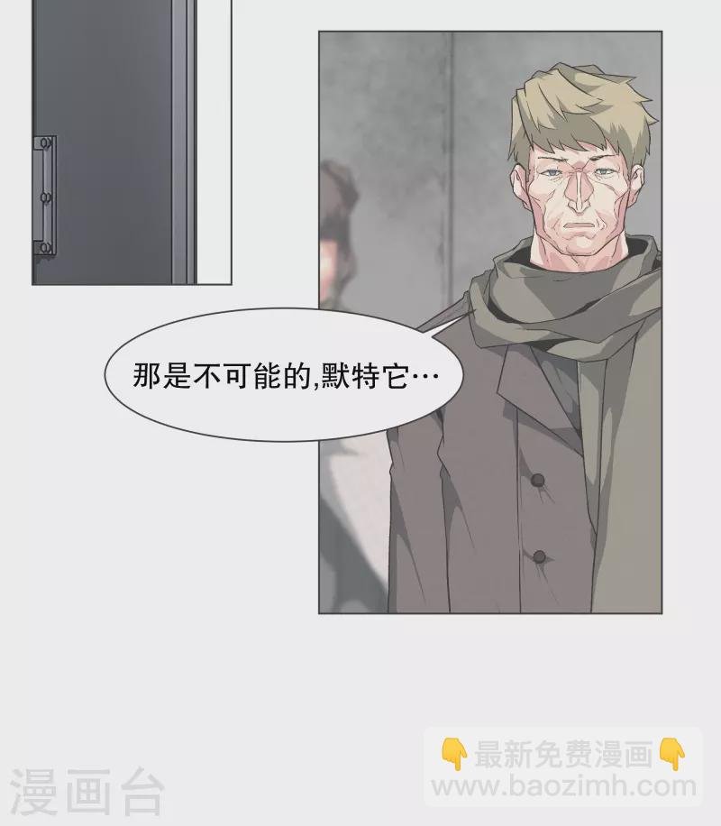 第142话 但我是一名魔王