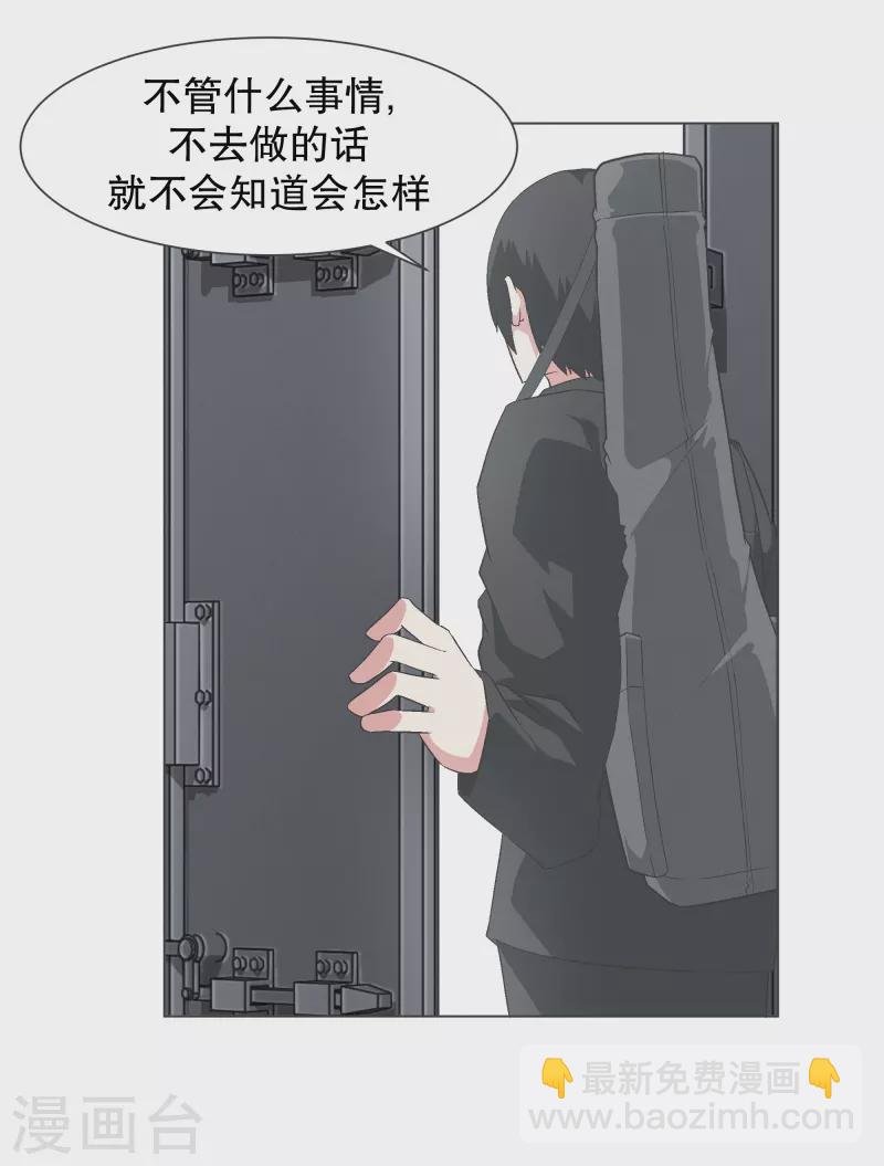 第142话 但我是一名魔王