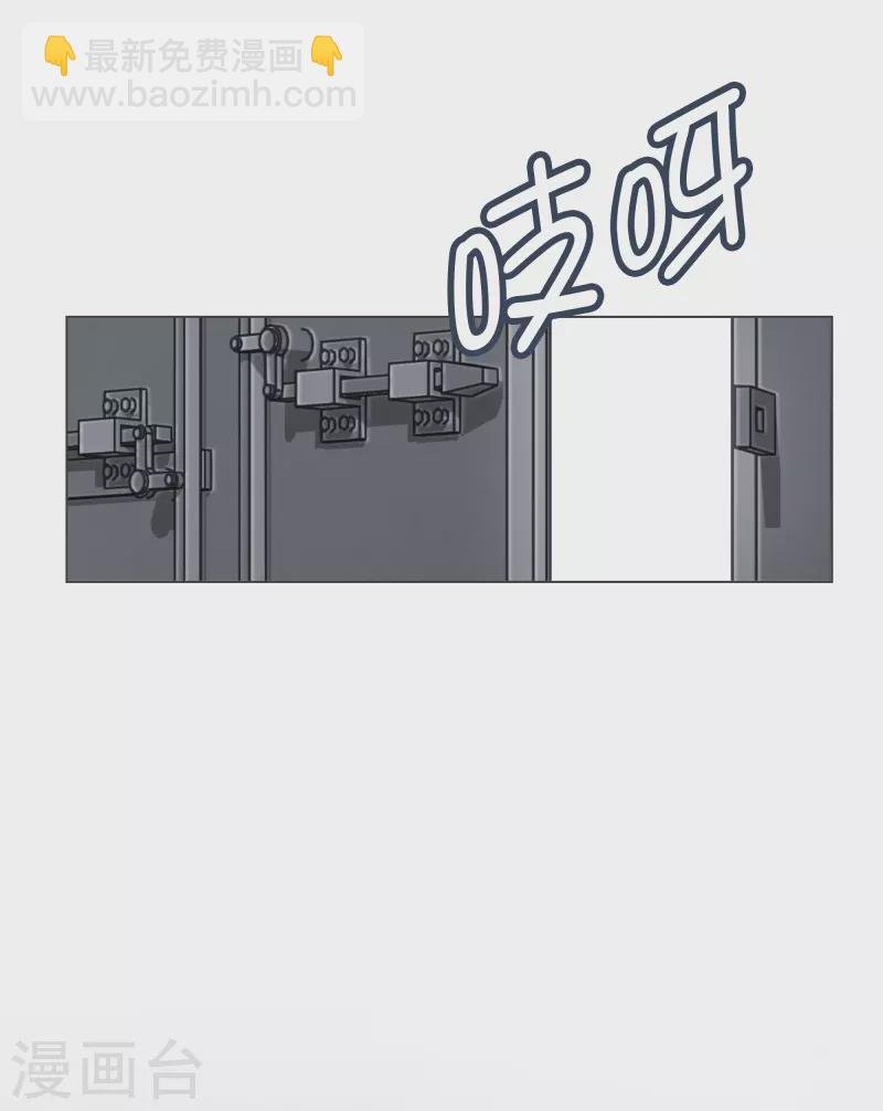 第142话 但我是一名魔王