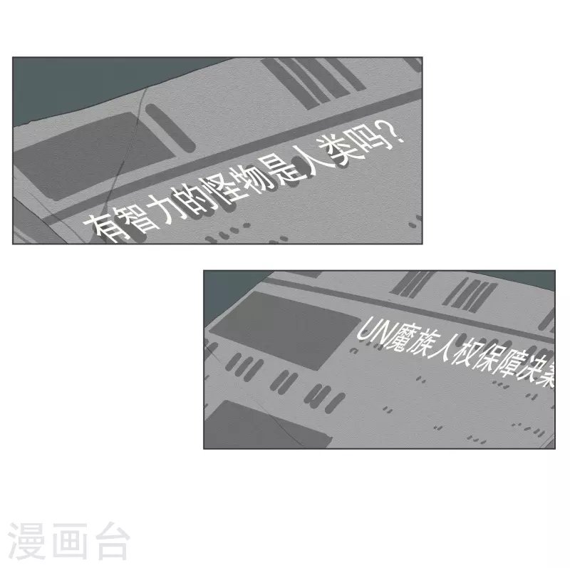 第143话 这就是我选择的