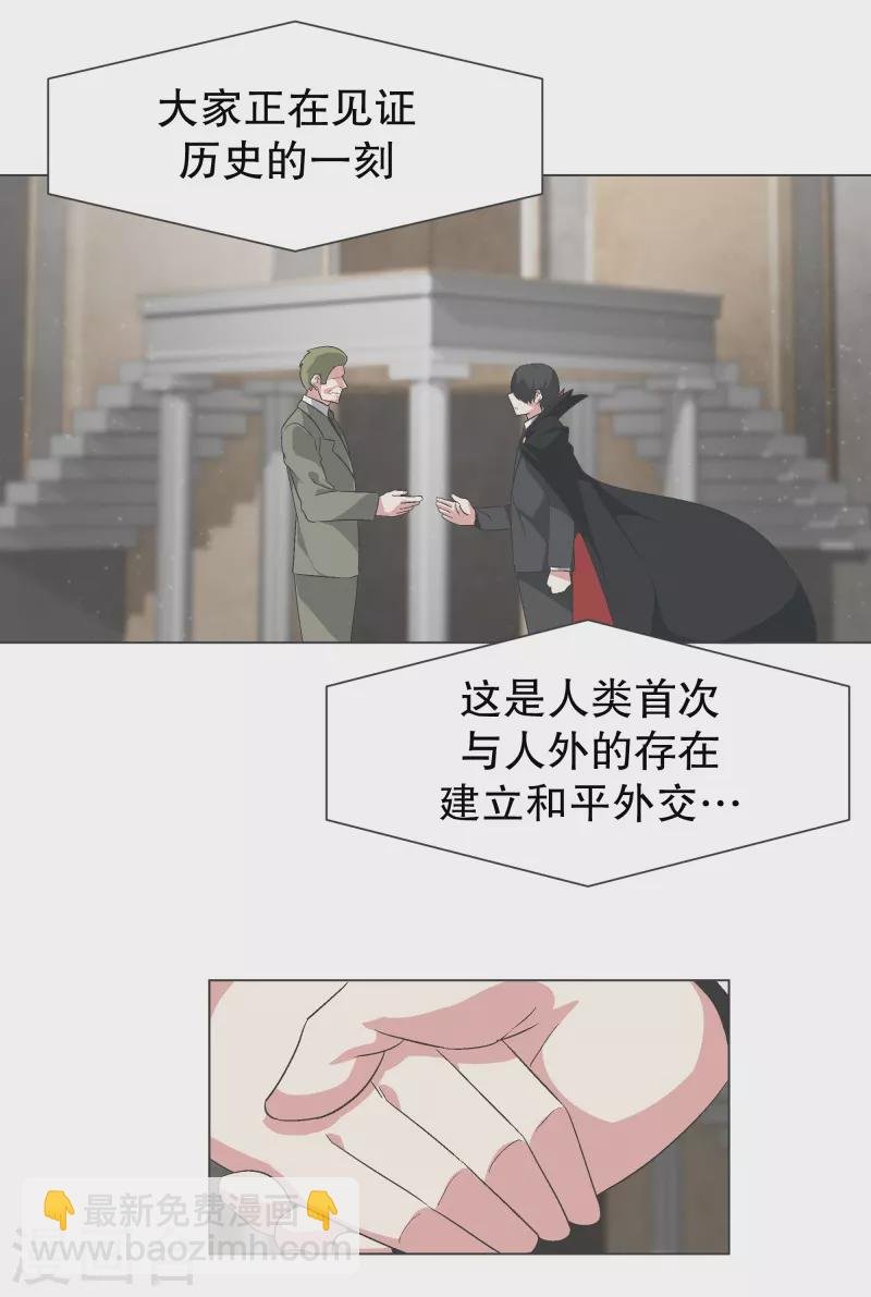 第143话 这就是我选择的