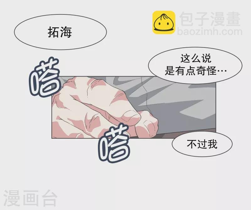 第143话 这就是我选择的