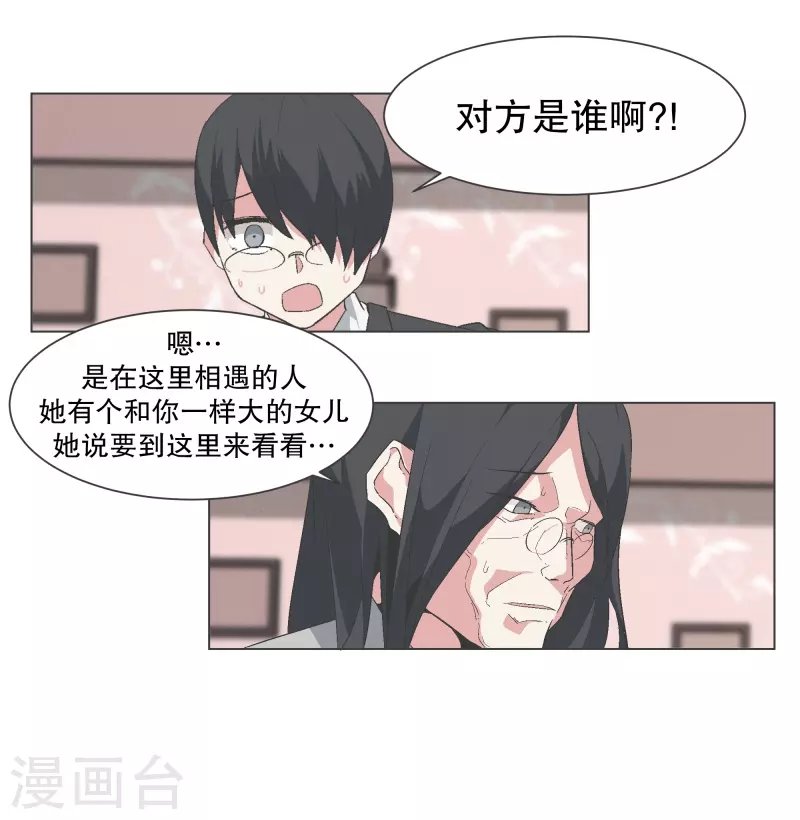 第143话 这就是我选择的