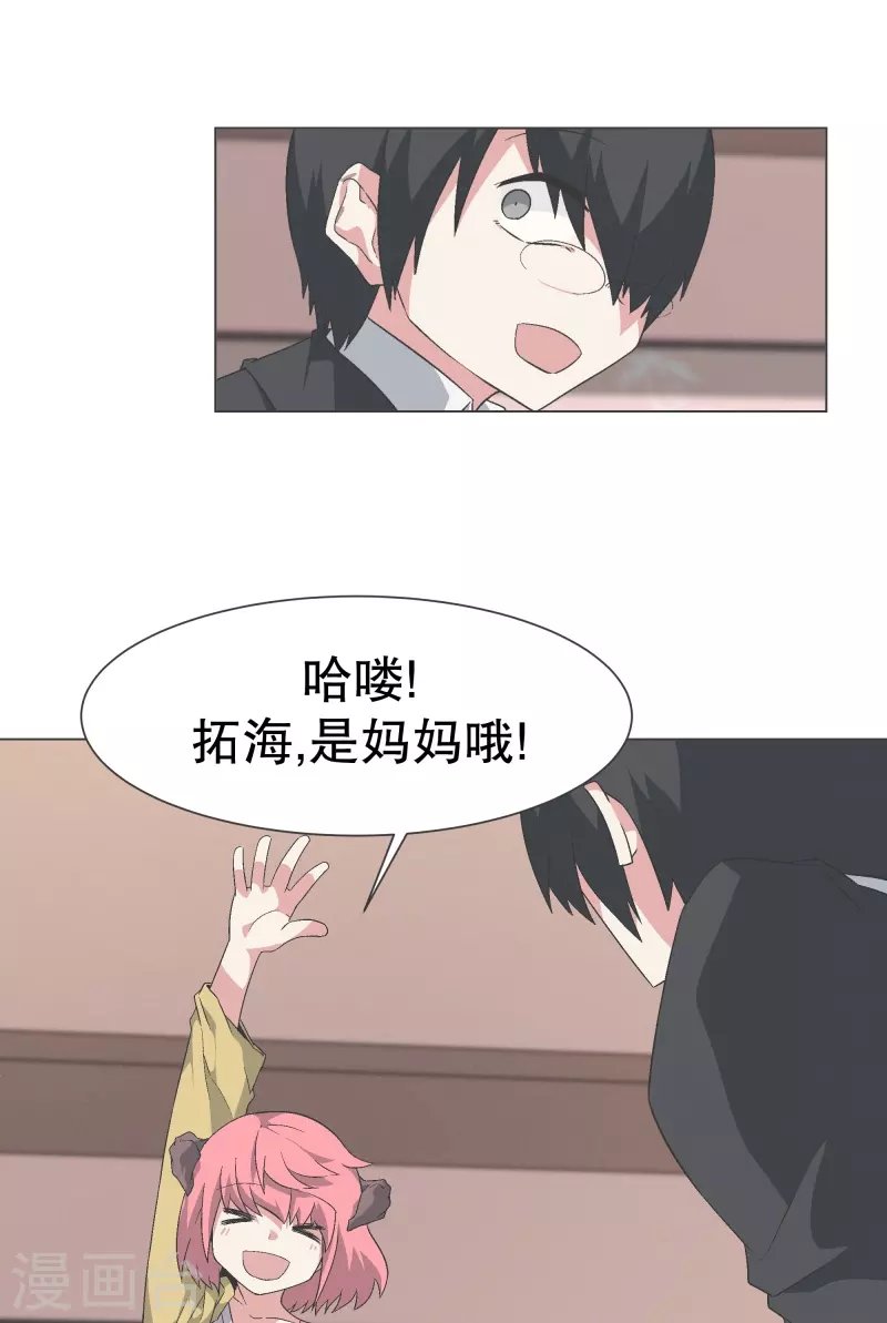 第143话 这就是我选择的