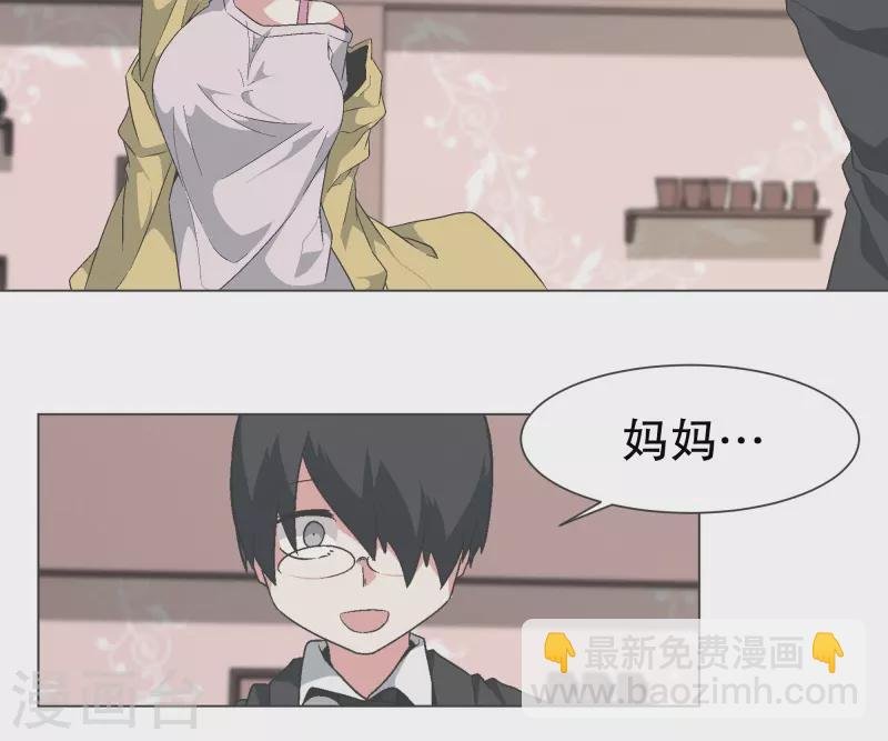 第143话 这就是我选择的