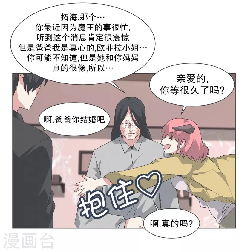 第143话 这就是我选择的