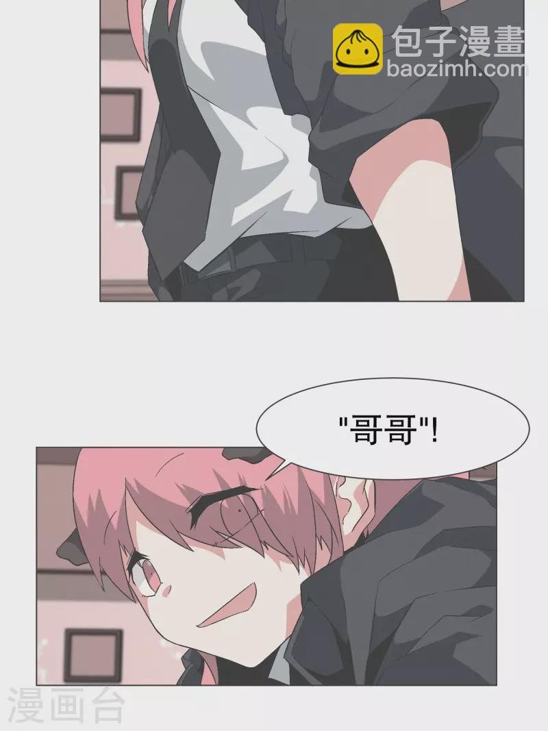 第143话 这就是我选择的