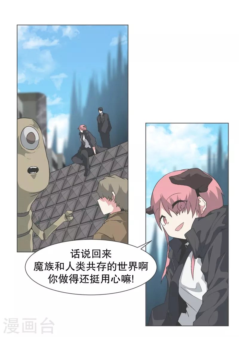 第143话 这就是我选择的