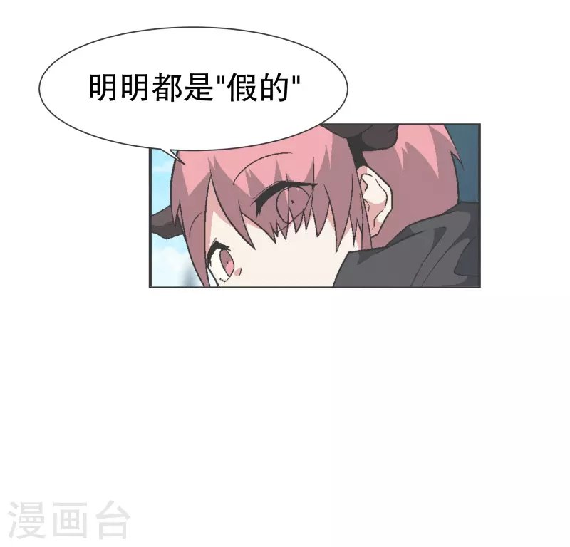 第143话 这就是我选择的