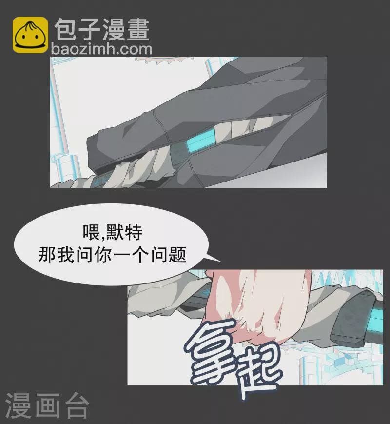 最终话 完美的虚假