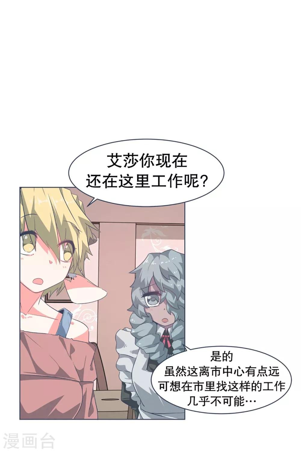第15话 vvip
