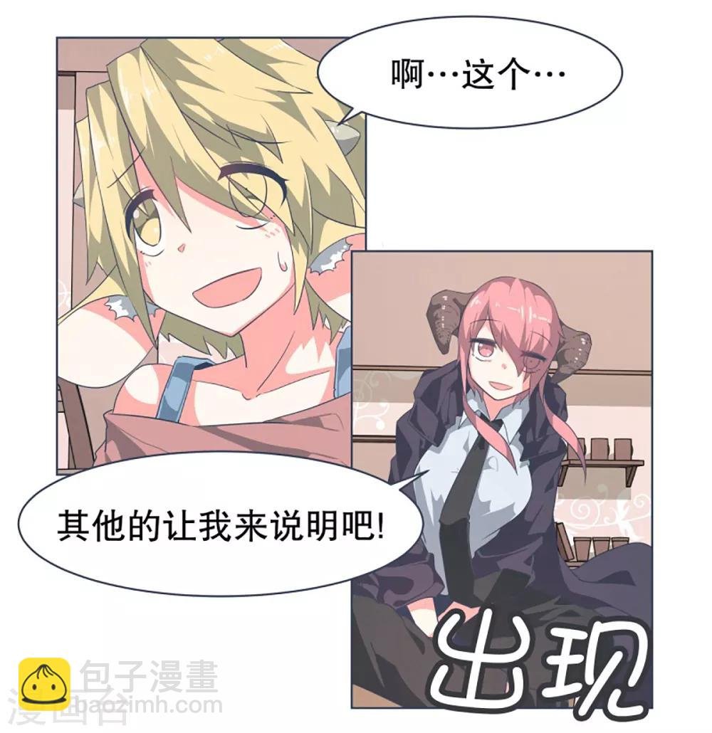 第15话 vvip