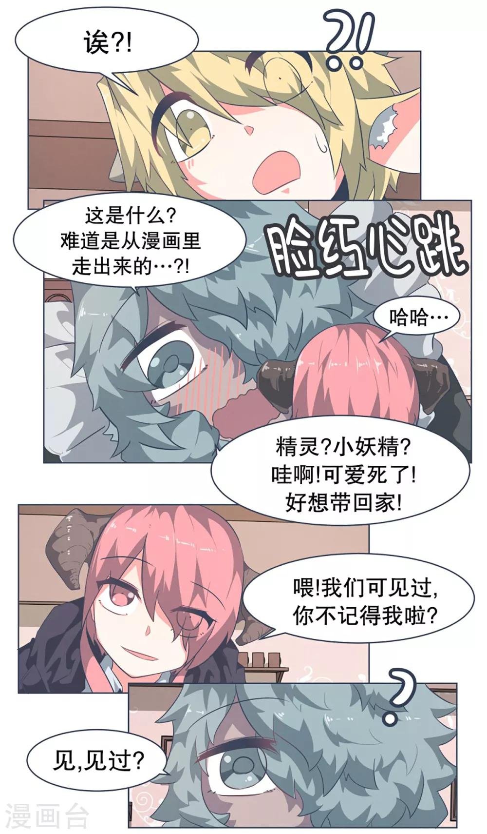 第15话 vvip