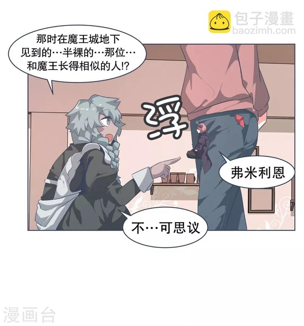 第15话 vvip
