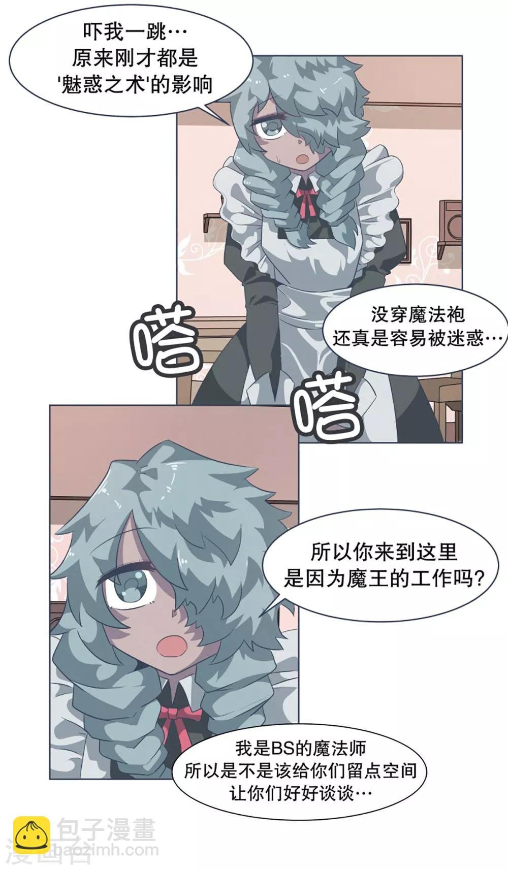 第15话 vvip