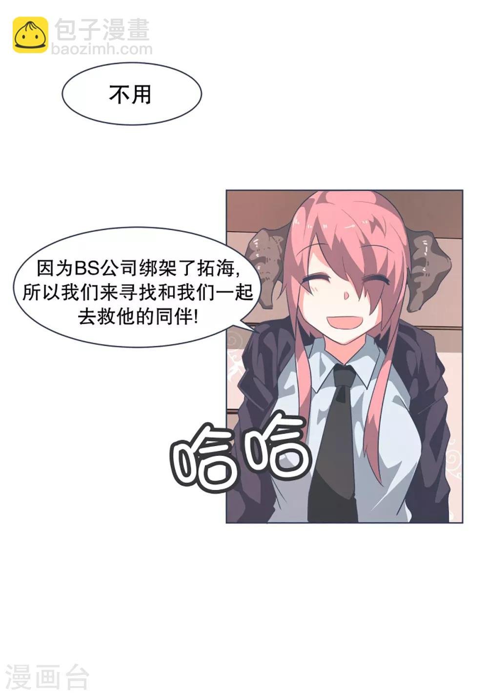 第15话 vvip