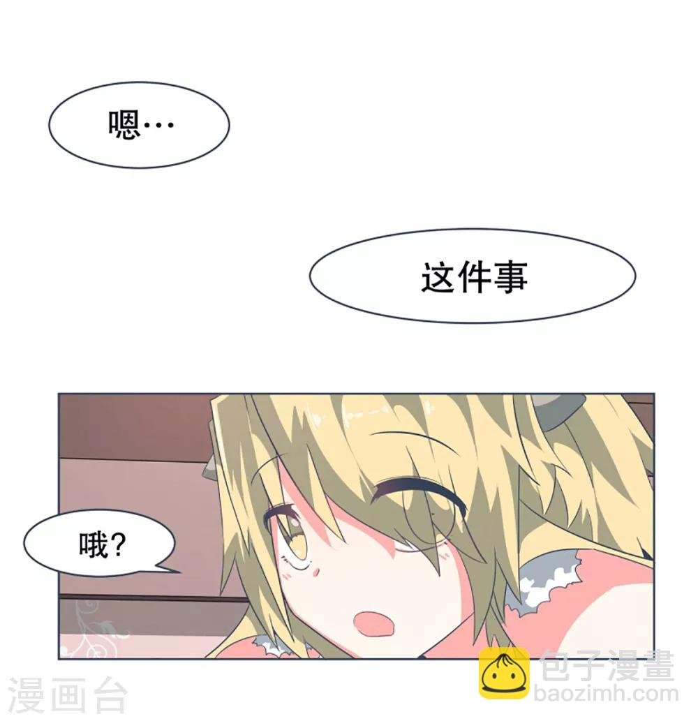 第15话 vvip