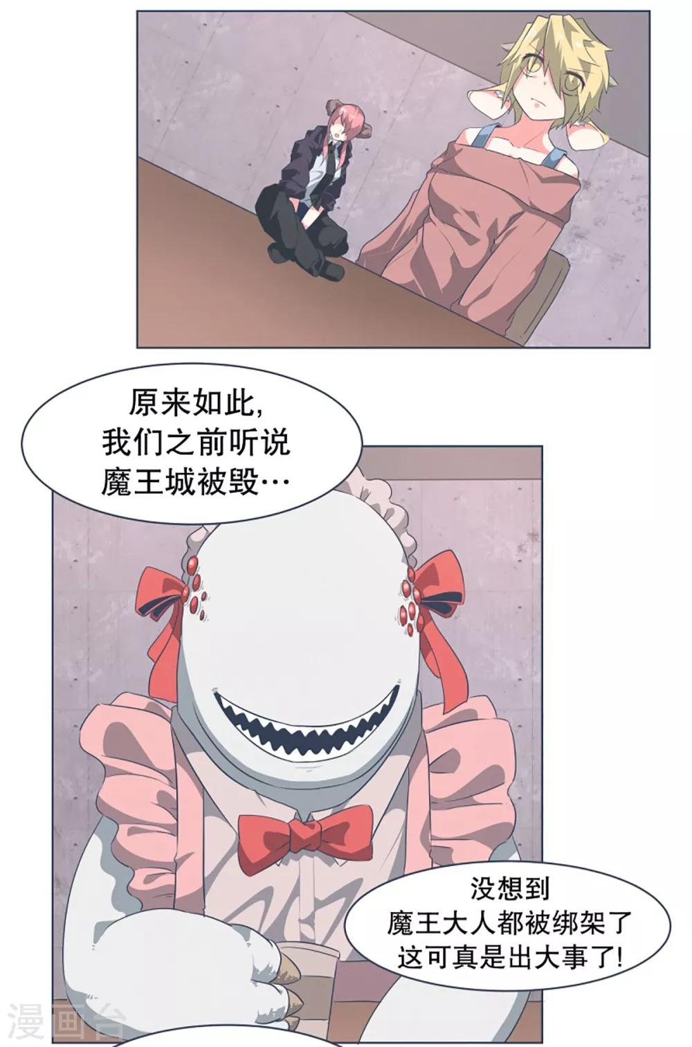 第15话 vvip