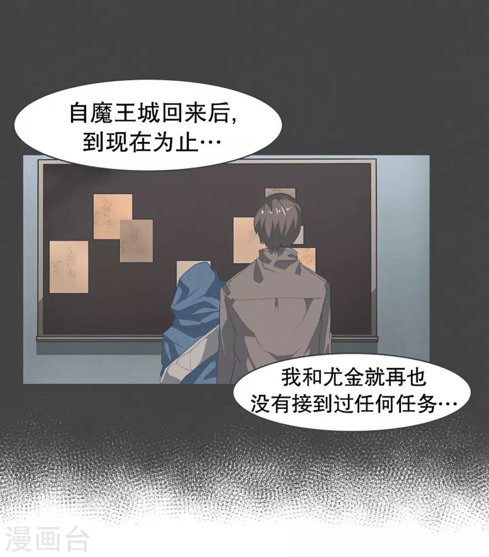 第16话 工作制度