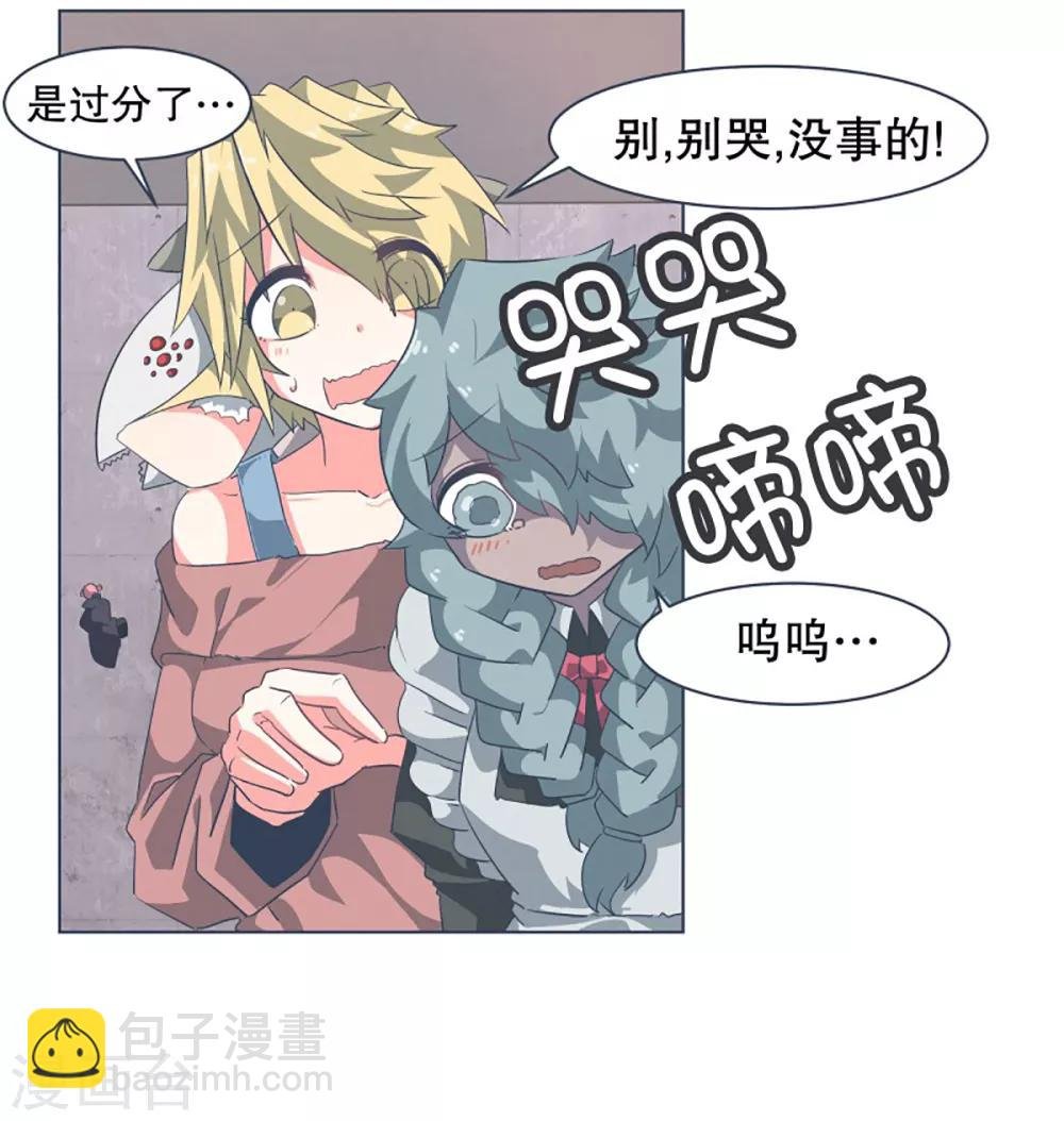 第16话 工作制度