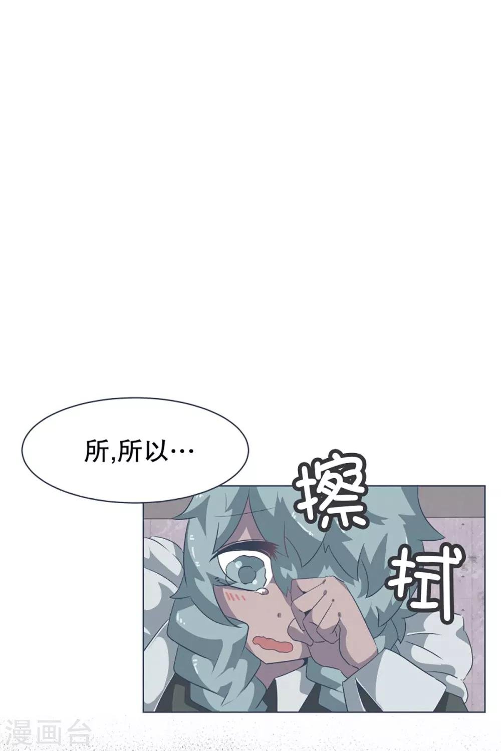 第16话 工作制度