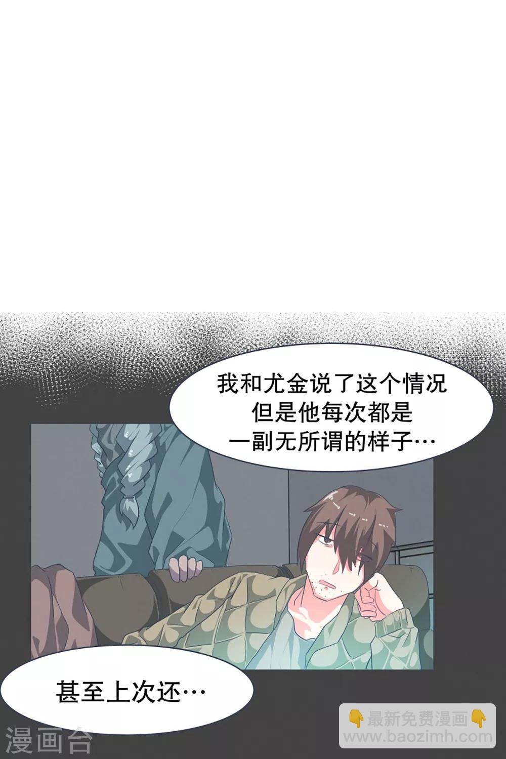 第16话 工作制度