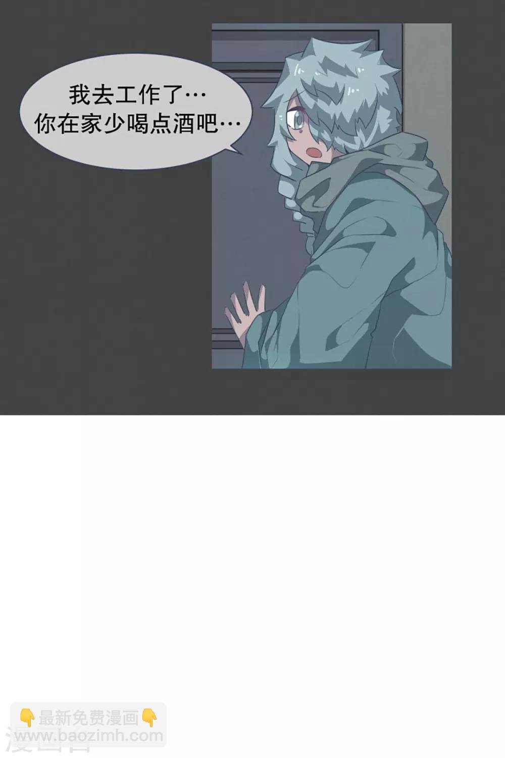 第16话 工作制度