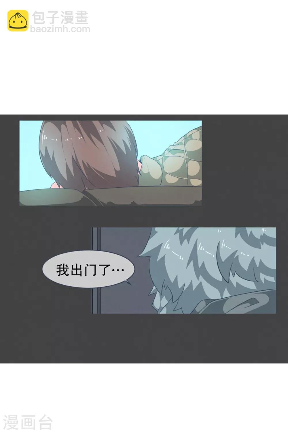 第16话 工作制度