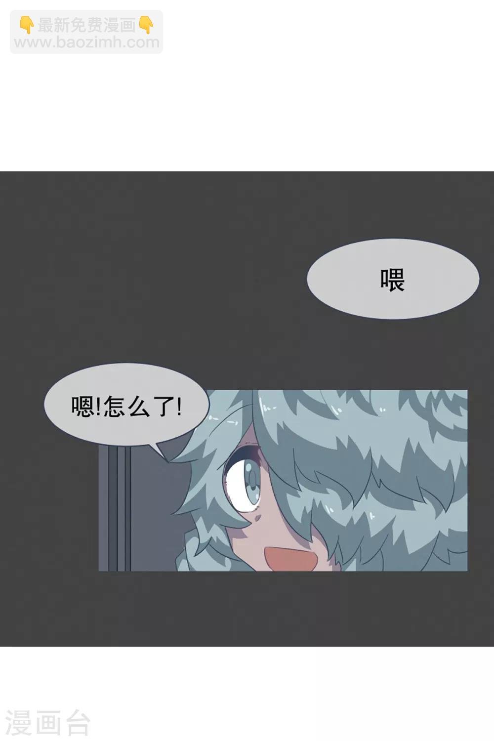第16话 工作制度