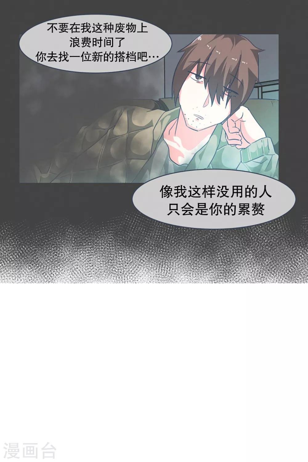 第16话 工作制度