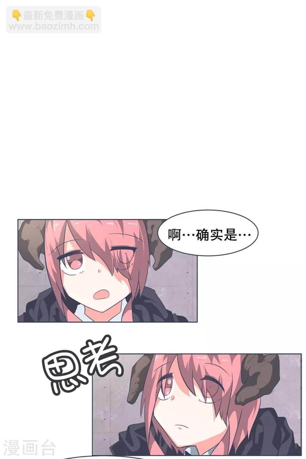 第16话 工作制度