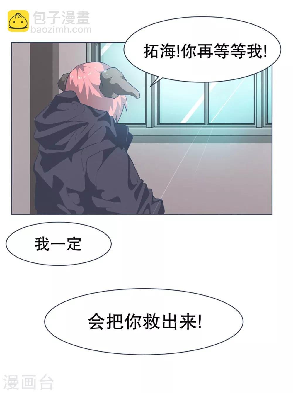第16话 工作制度