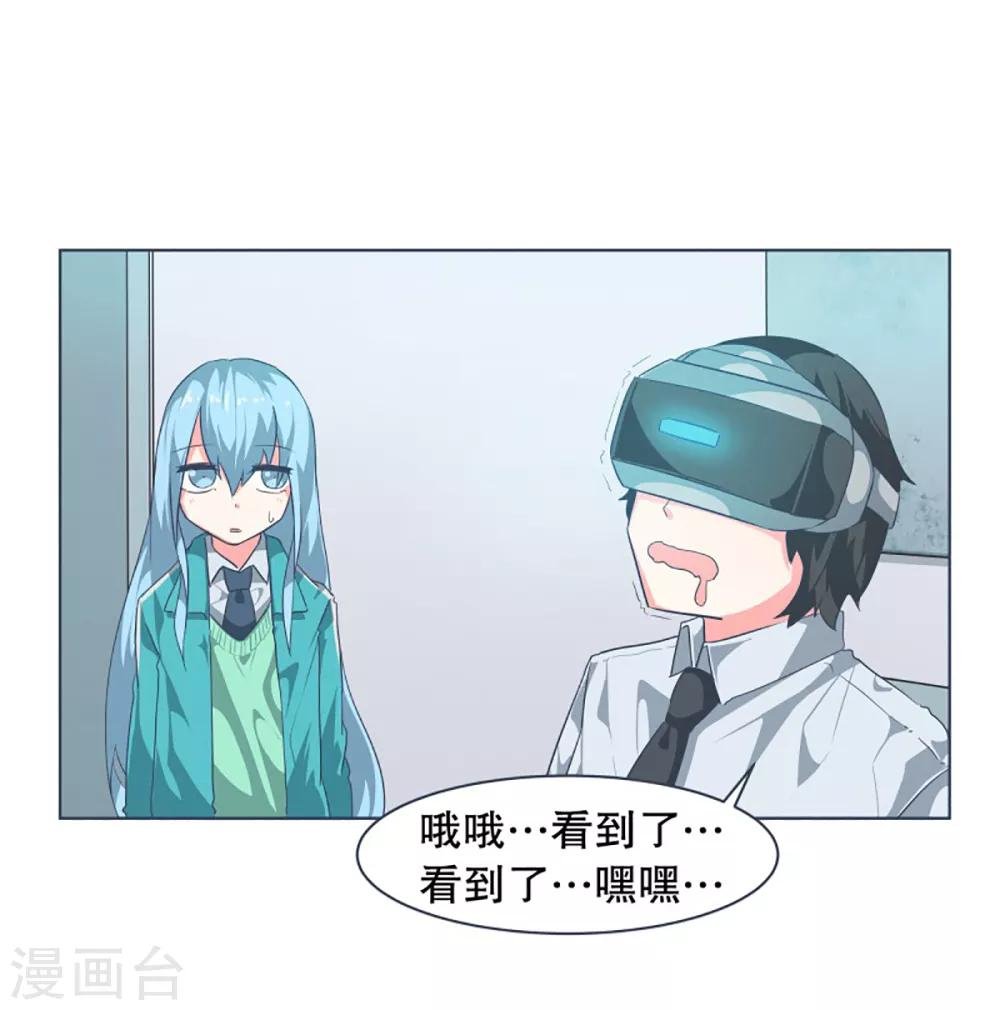 第16话 工作制度